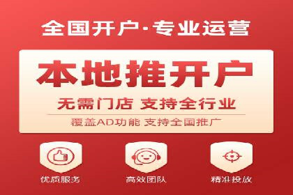 SEM托管优化实战：打造行业领先广告效果